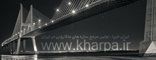 مسابقه ملی سازه ماکارونی موسسه آموزش عالی معماری و هنر پارس – تهران بهمن ۹۸
